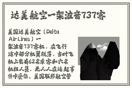 中国rapper潮水孕妇
