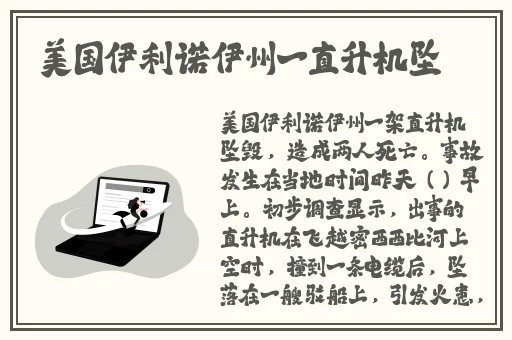国精产品zzlg77777