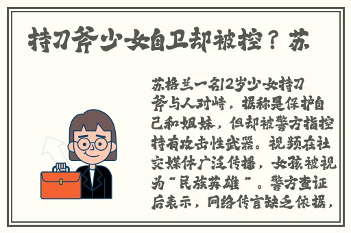 国产精品1000夫妇激情啪发布